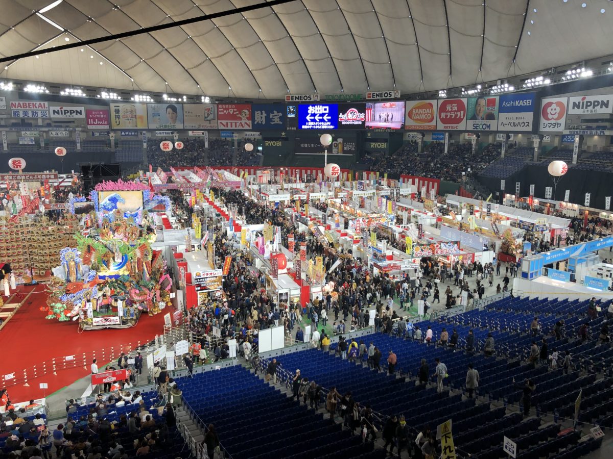 ふるさと祭り2019
