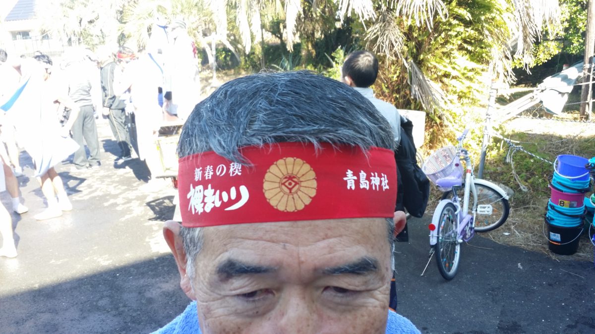 青島裸まいり2019