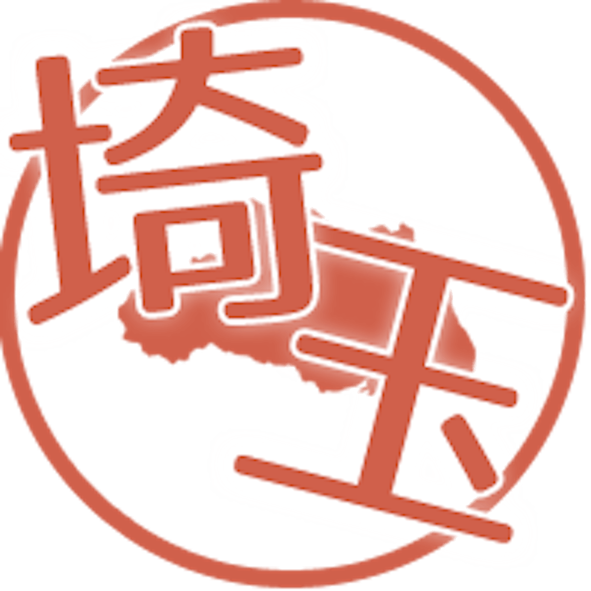 さいたまつり オマツリジャパン コラボ企画 埼玉のお祭りvs全国のお祭り6番勝負 オマツリジャパン 毎日 祭日