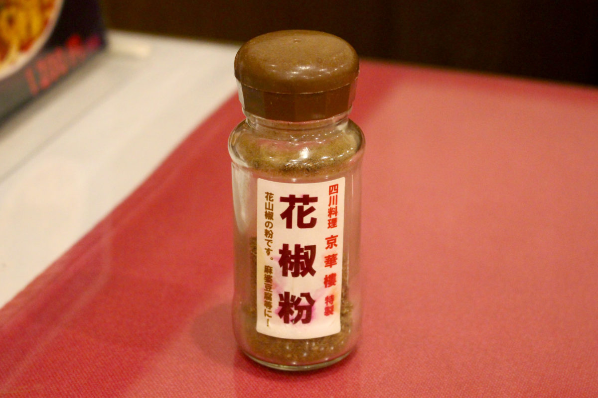 横浜中華街の春節カウントダウン