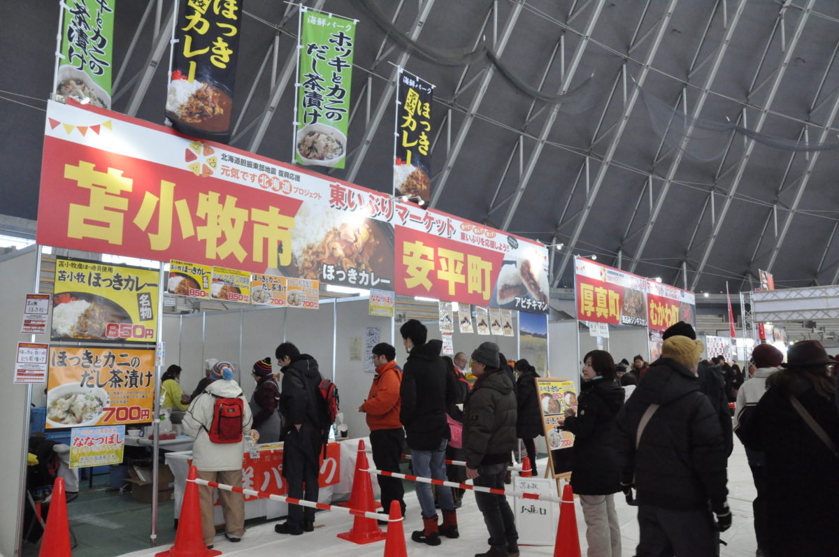 つどーむ会場のグルメ