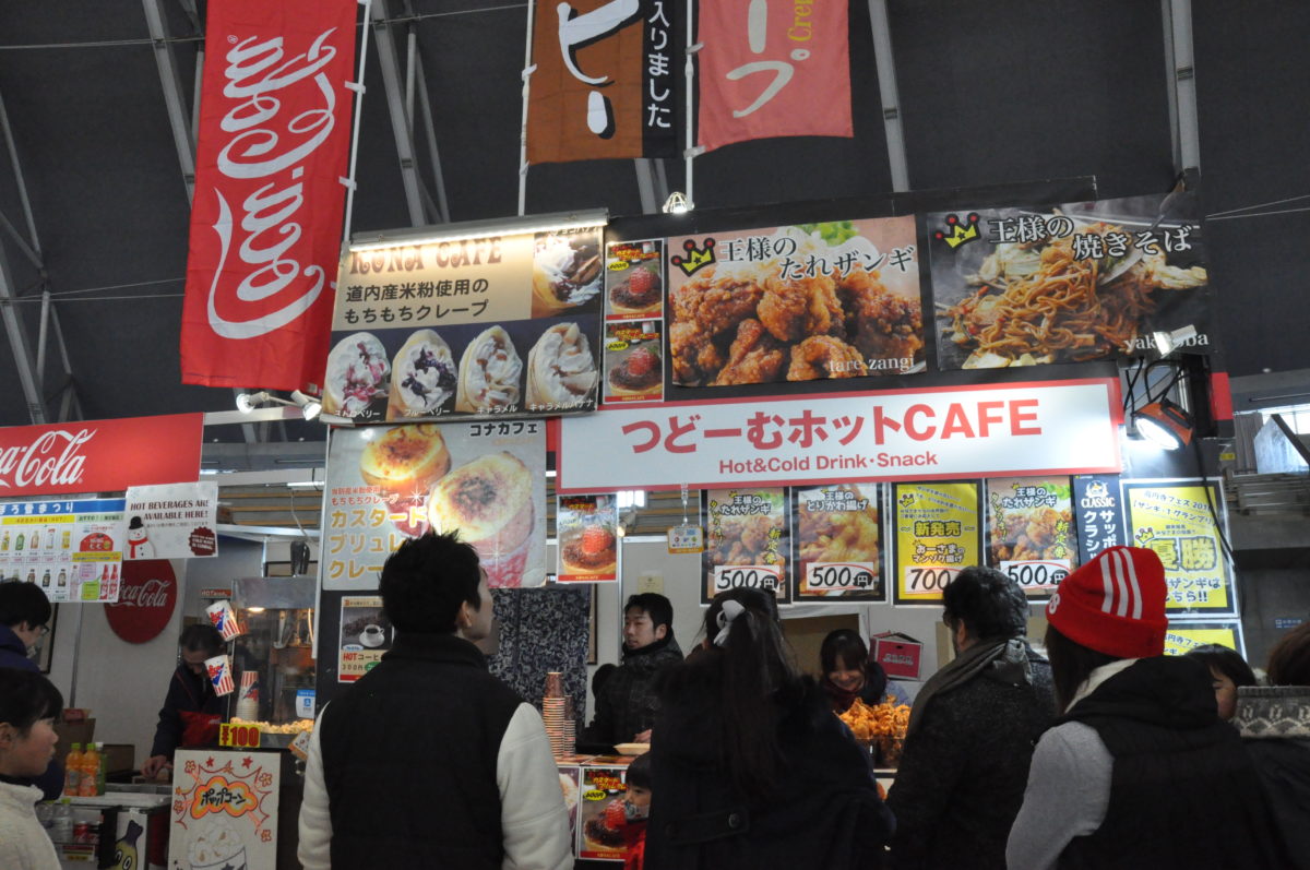 つどーむ会場のグルメ