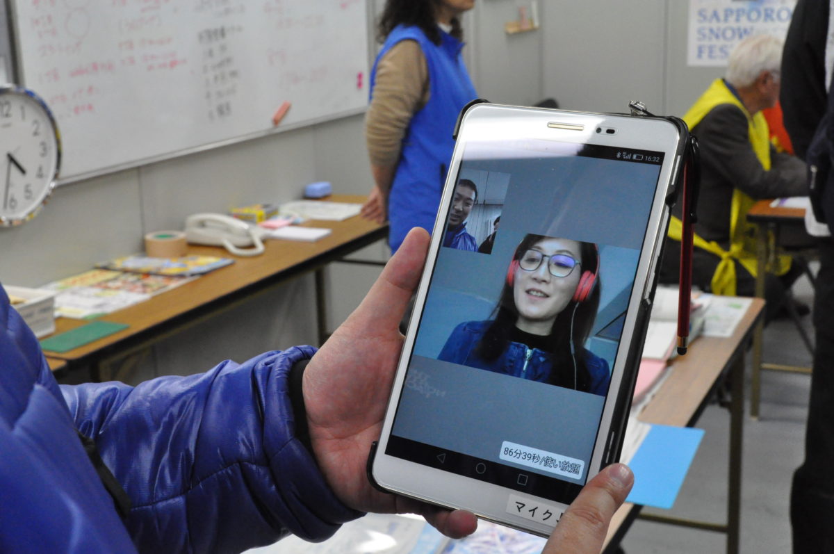 さっぽろ雪まつりでのクラウド通訳サービス