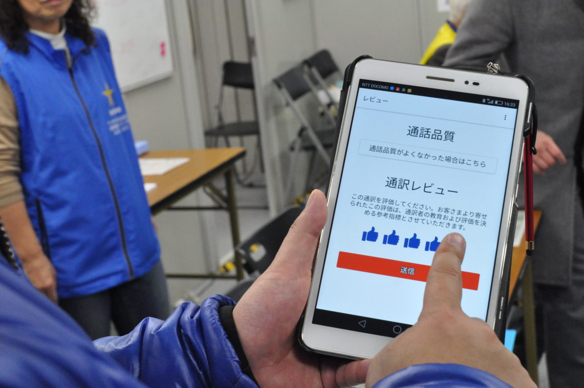 さっぽろ雪まつりでのクラウド通訳サービス