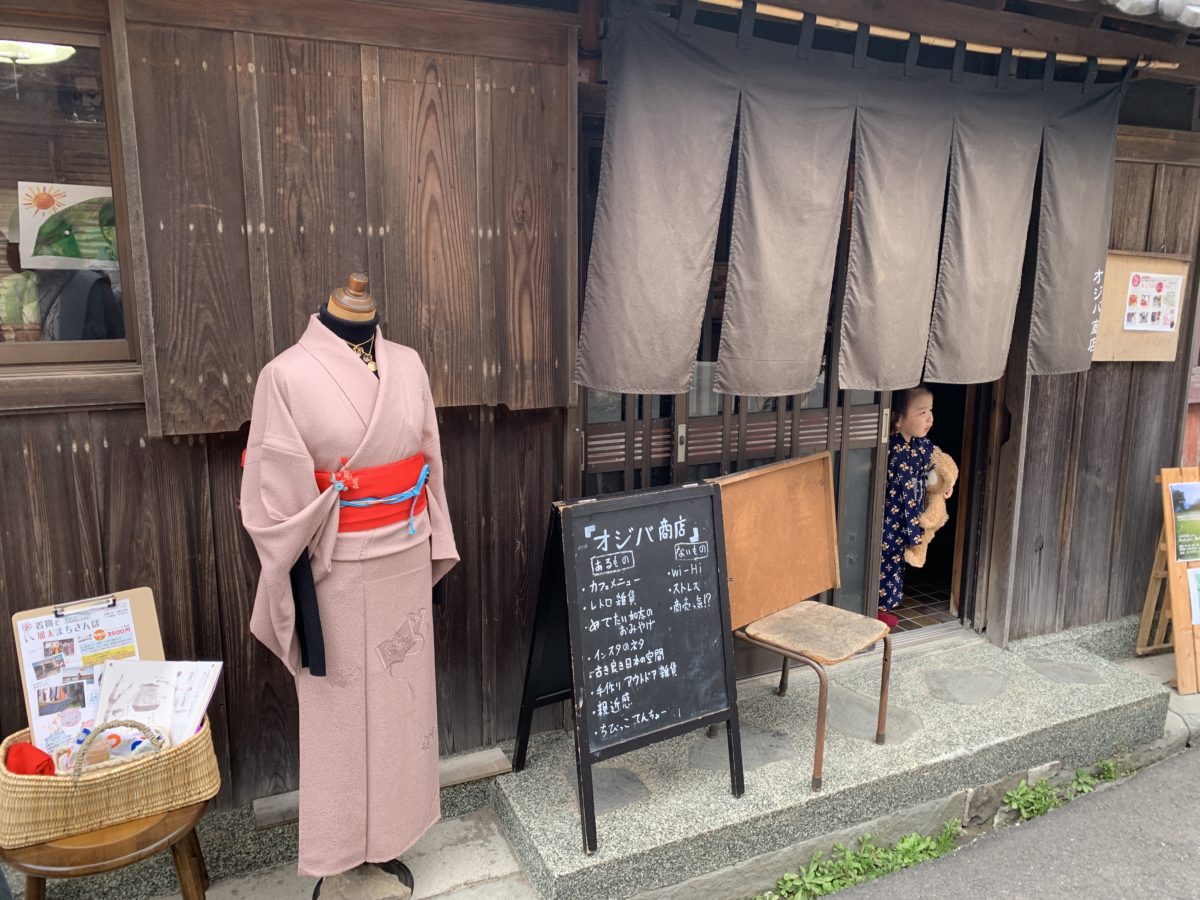 オシバ商店