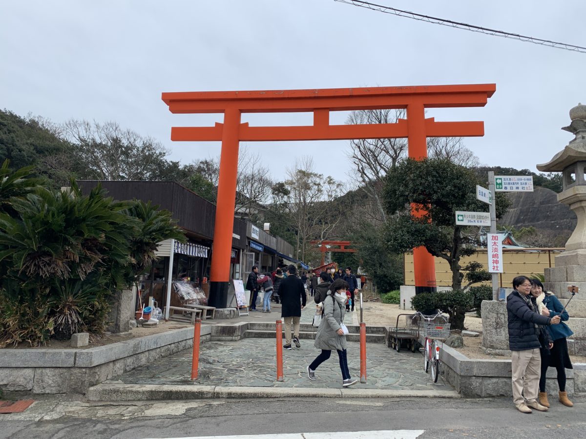 淡嶋神社