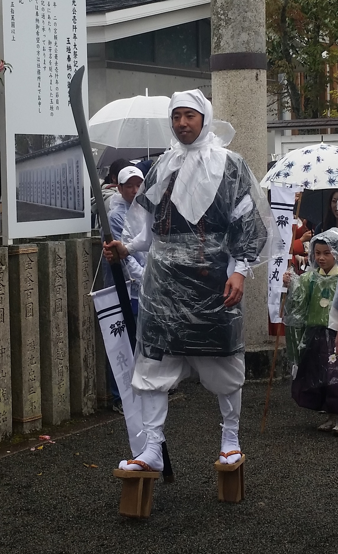 川西市源氏まつり