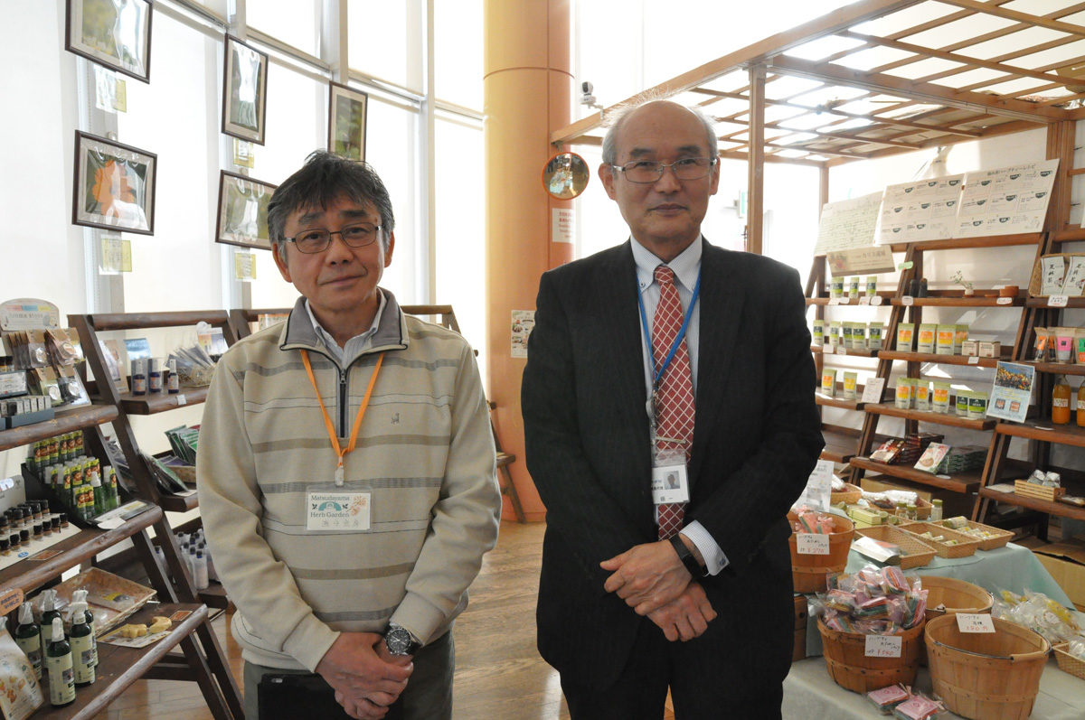 松田山ハーブガーデン