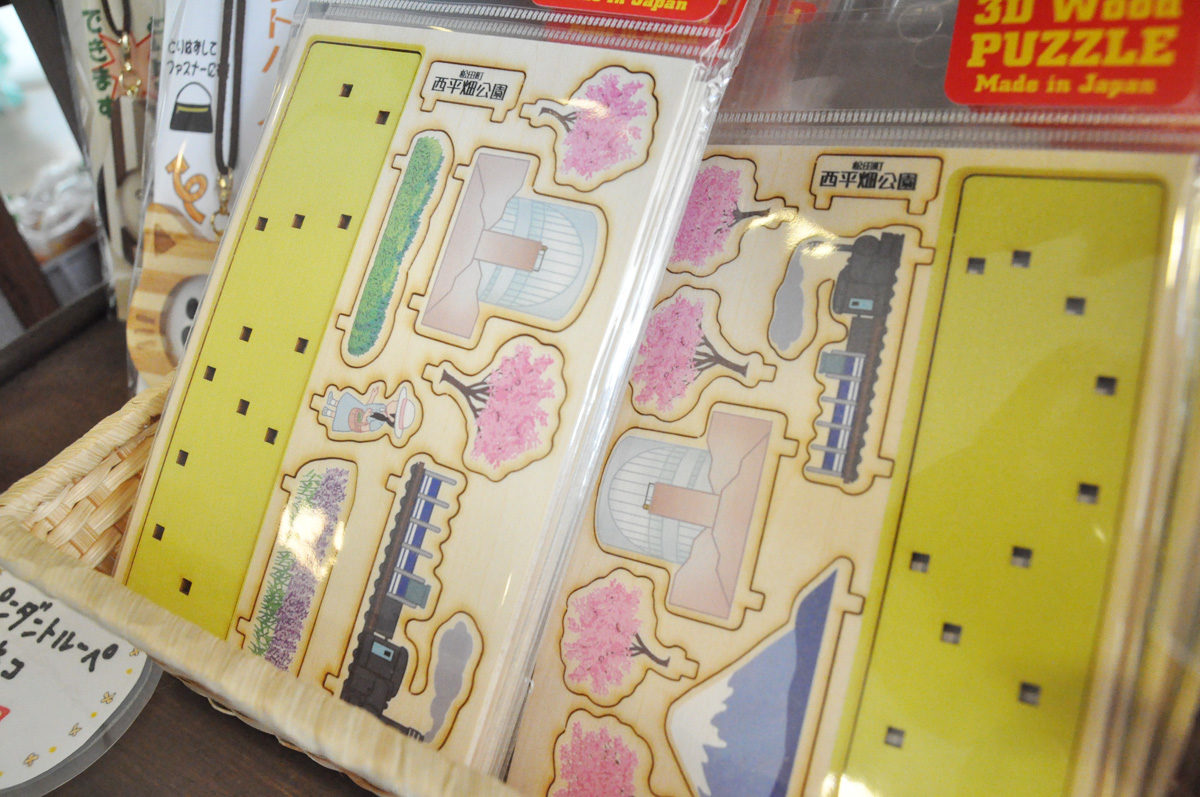 松田山ハーブガーデン