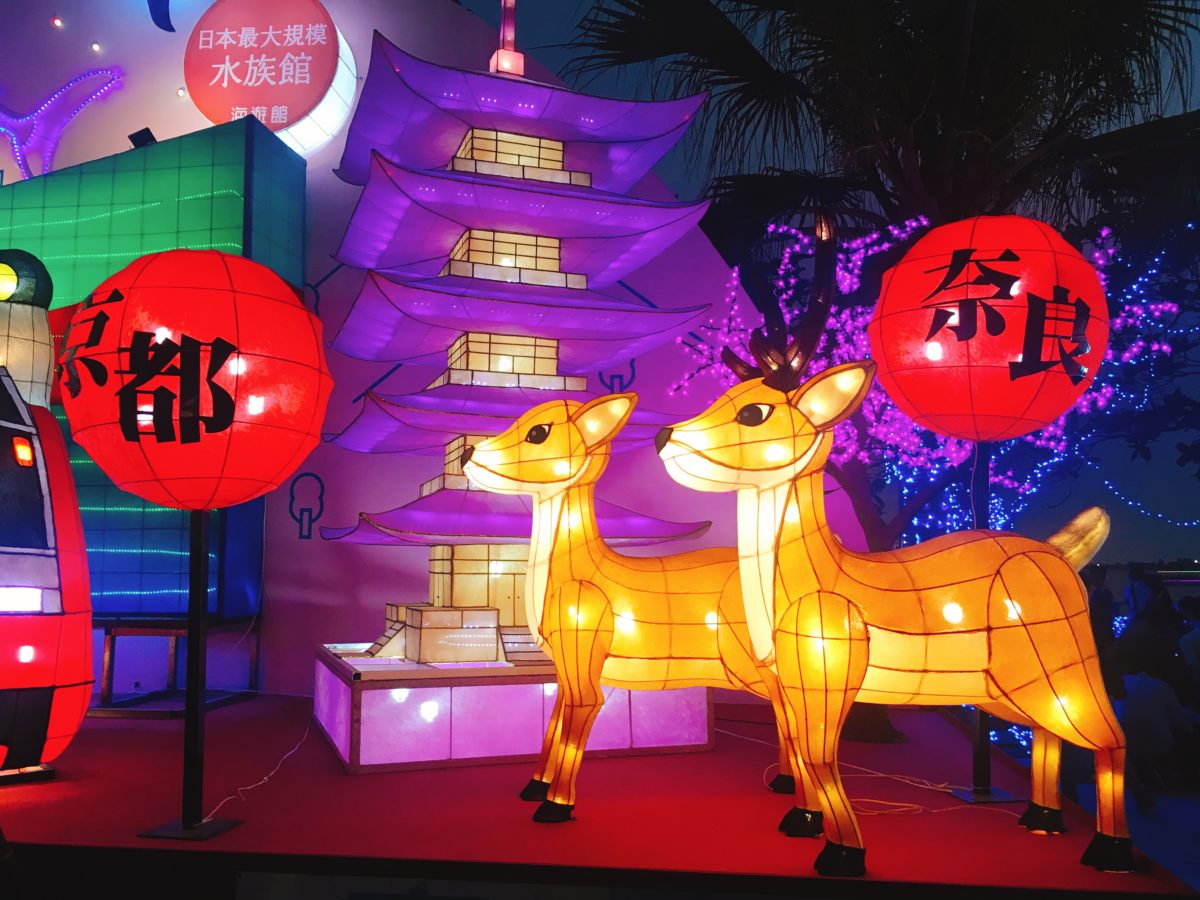 大阪〜京都〜奈良〜