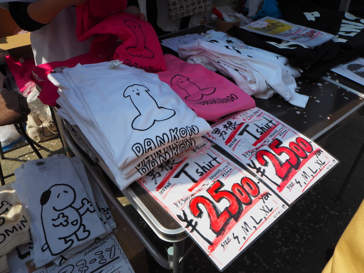 金山神社の境内の様子