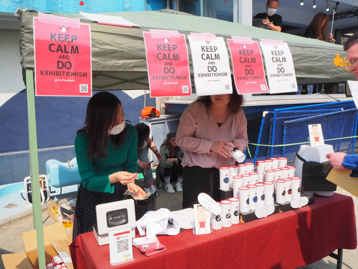 金山神社の境内の様子