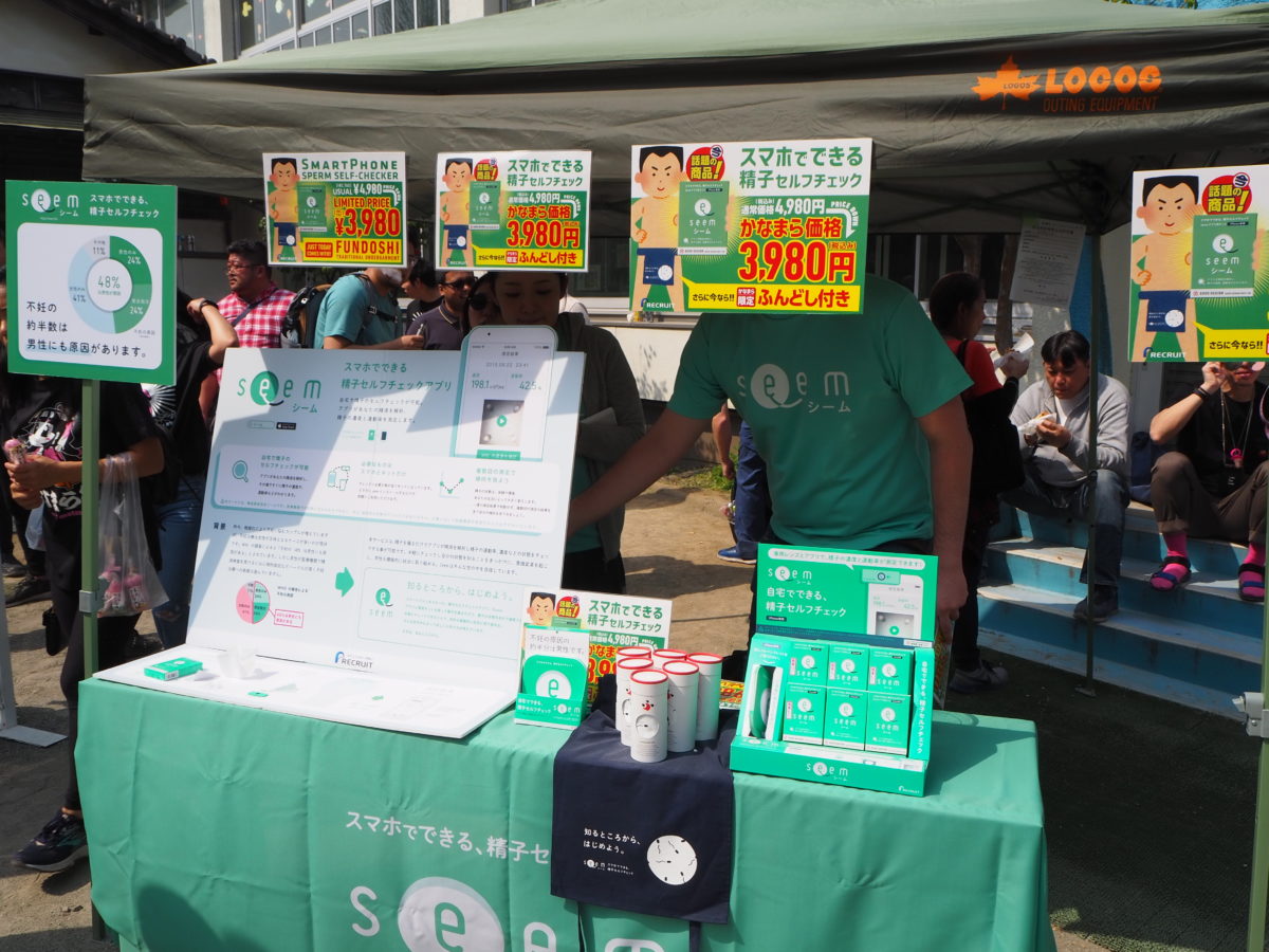 金山神社の境内の様子
