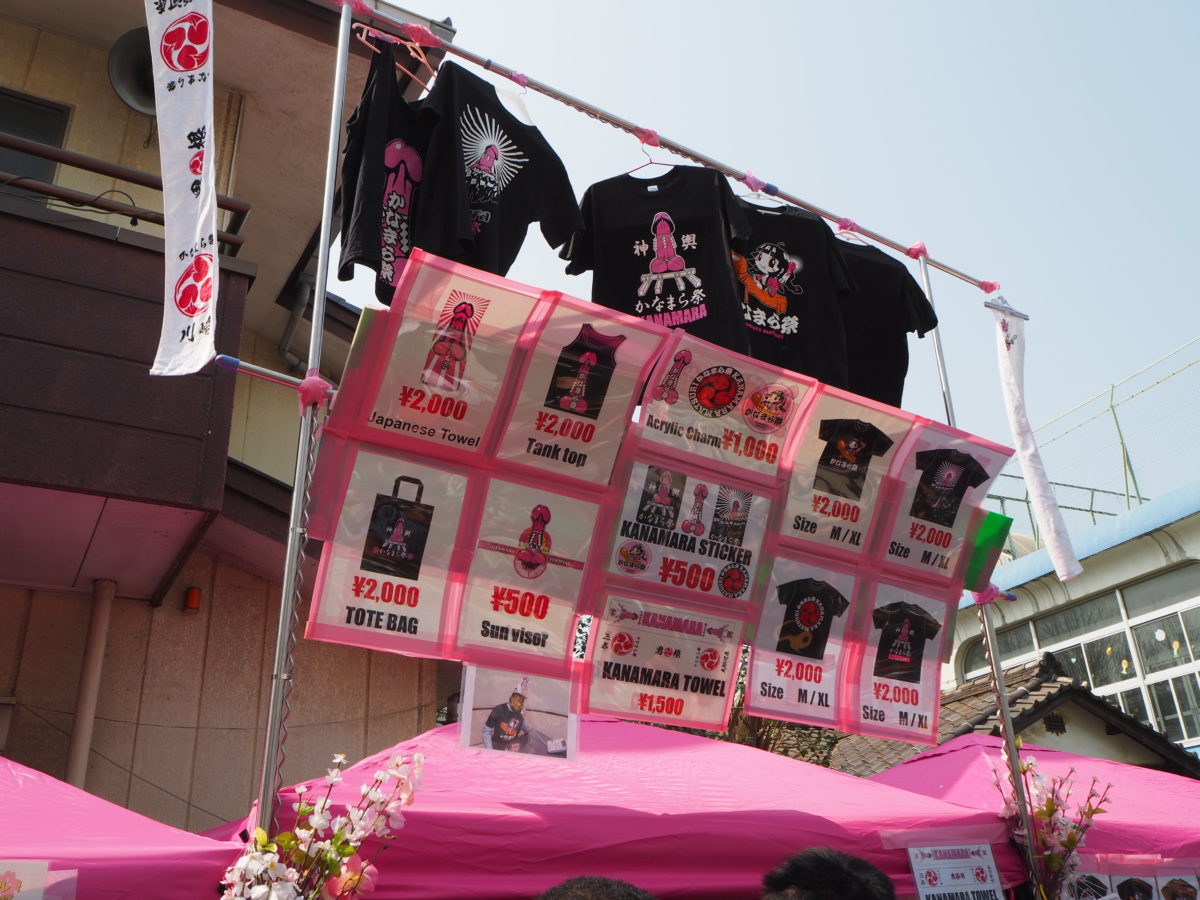 金山神社の境内の様子