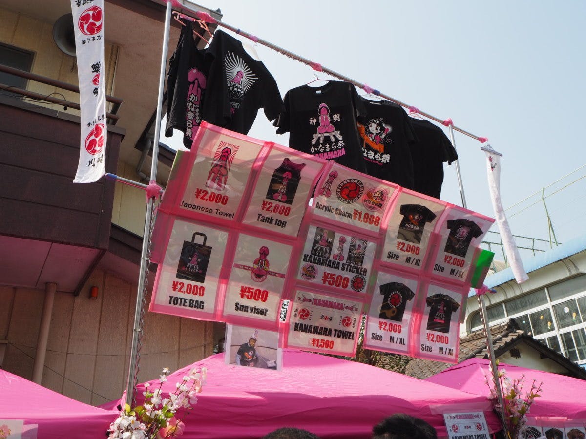 かなまら祭 現地の様子を写真59枚でレポート オマツリジャパン あなたと祭りをつなげるメディア かなまら祭 現地の様子を写真59枚でレポート オマツリジャパン あなたと祭りをつなげるメディア