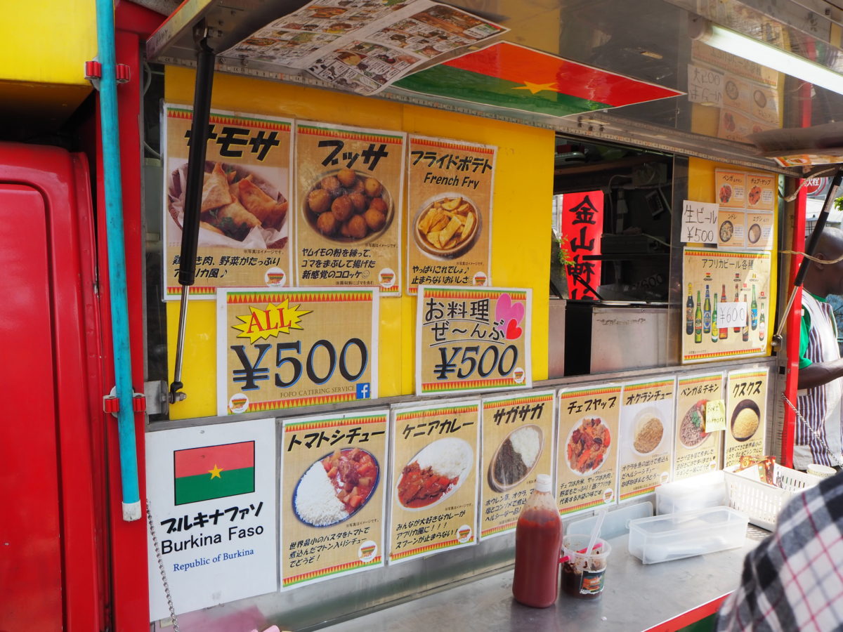 かなまら祭りのグルメ情報