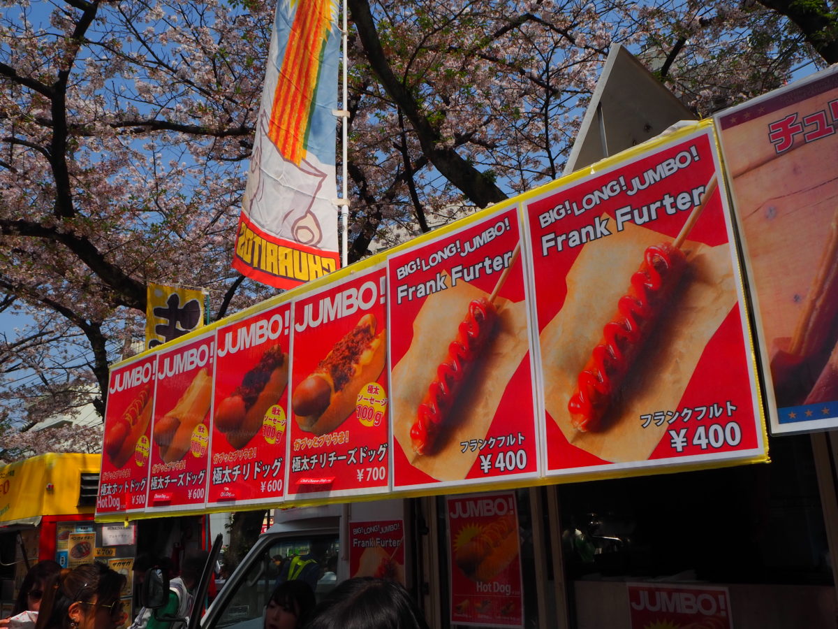 かなまら祭りのグルメ情報