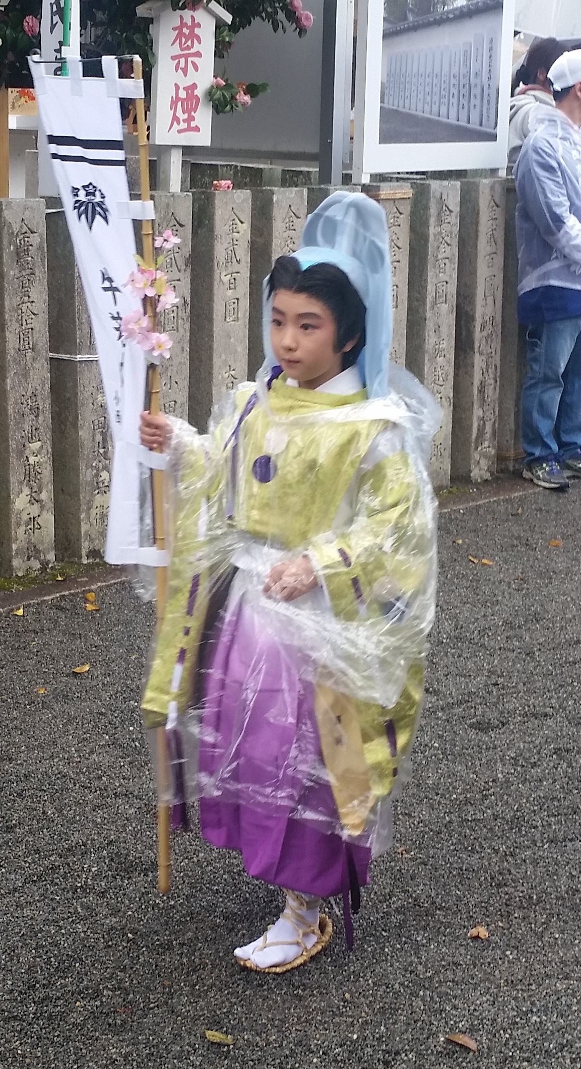 川西市源氏まつり