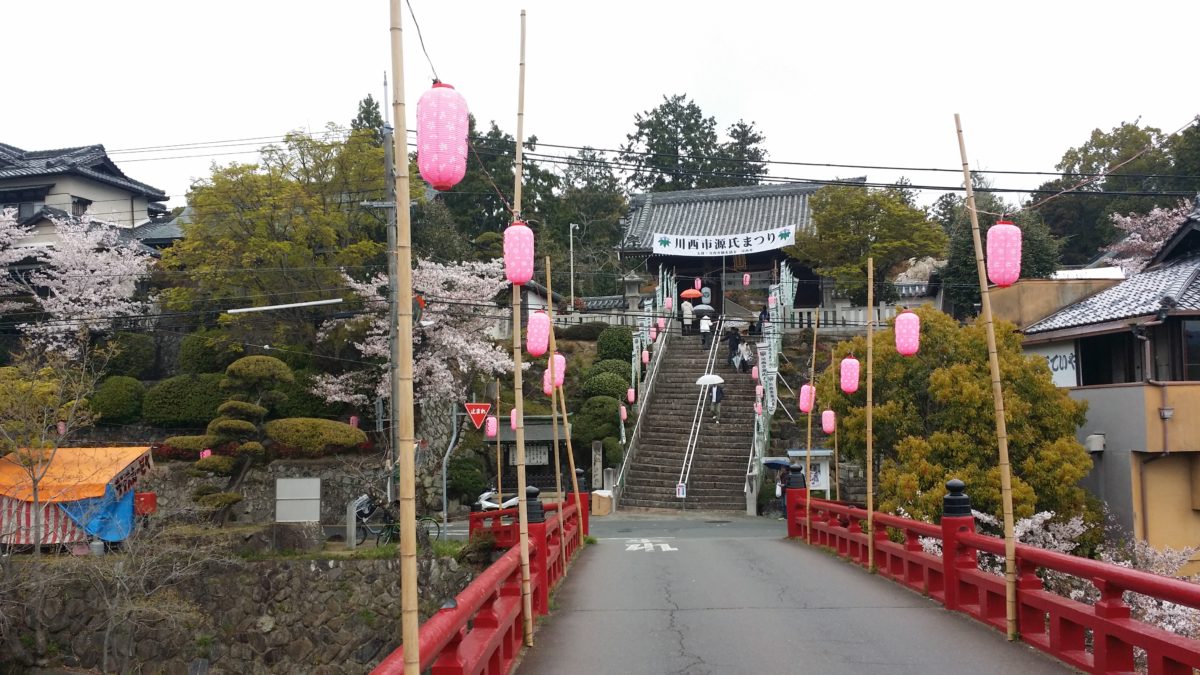 川西市源氏まつり