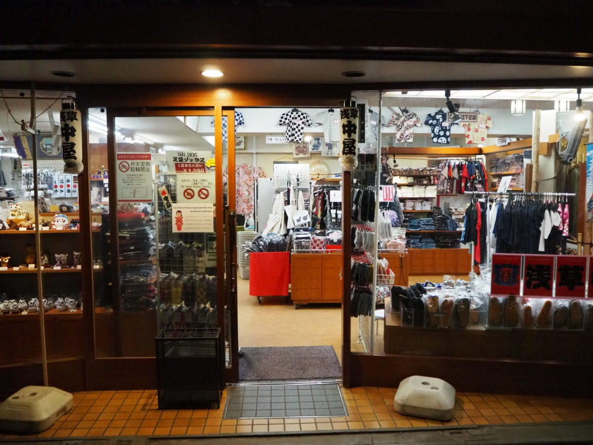 初めてお神輿を担ぐ 祭り衣装を浅草中屋で一式揃えてみた オマツリジャパン あなたと祭りをつなげるメディア 初めてお神輿を担ぐ 祭り衣装を浅草中屋で一式揃えてみた オマツリジャパン あなたと祭りをつなげるメディア