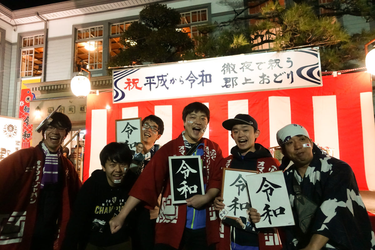 徹夜で祝う郡上おどり