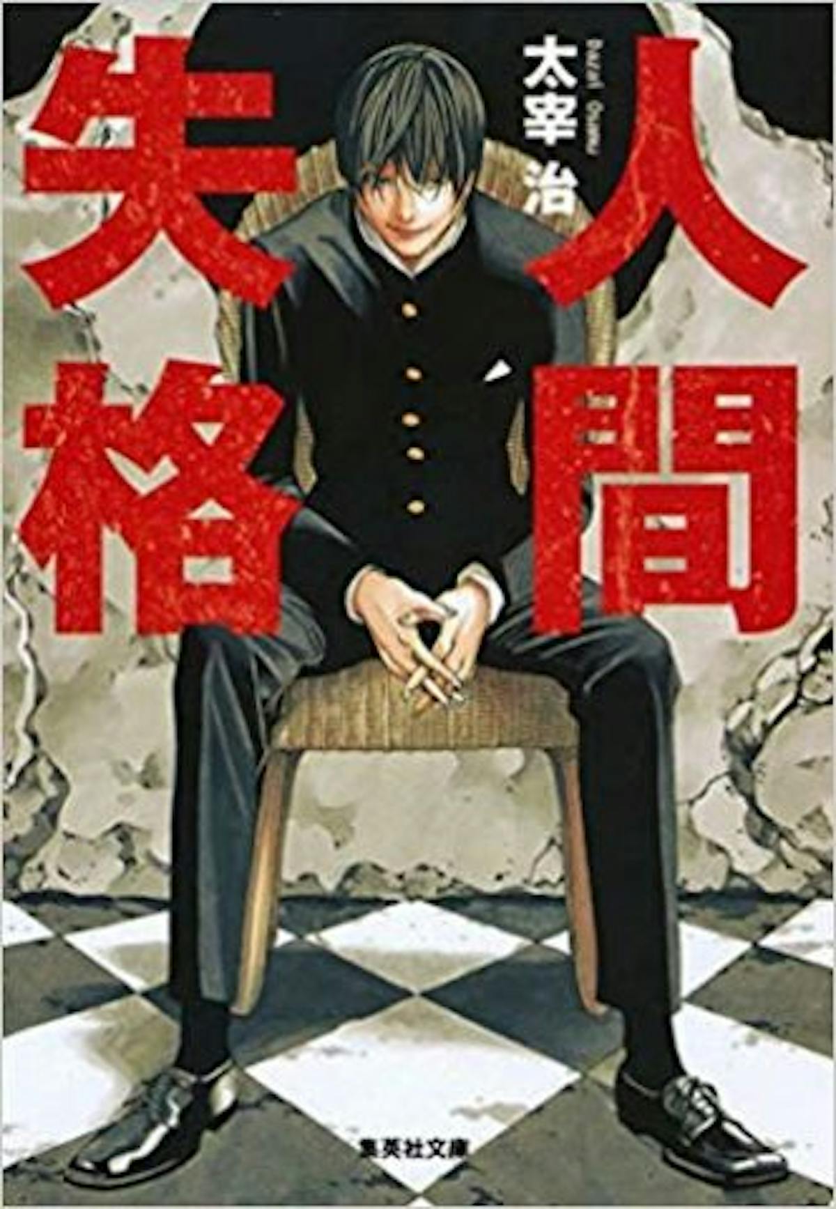 桜桃忌 ならではの珍しい光景 文豪 太宰治の好物が埋め込まれているのは オマツリジャパン あなたと祭りをつなげるメディア 桜桃忌 ならではの珍しい光景 文豪 太宰治の好物が埋め込まれているのは オマツリジャパン あなたと祭りをつなげるメディア