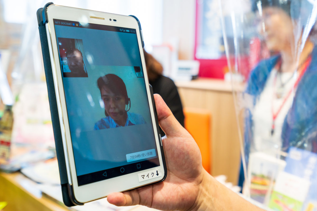 クラウド通訳の画面