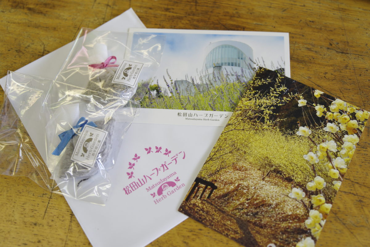 松田町ハーブフェスティバル2019