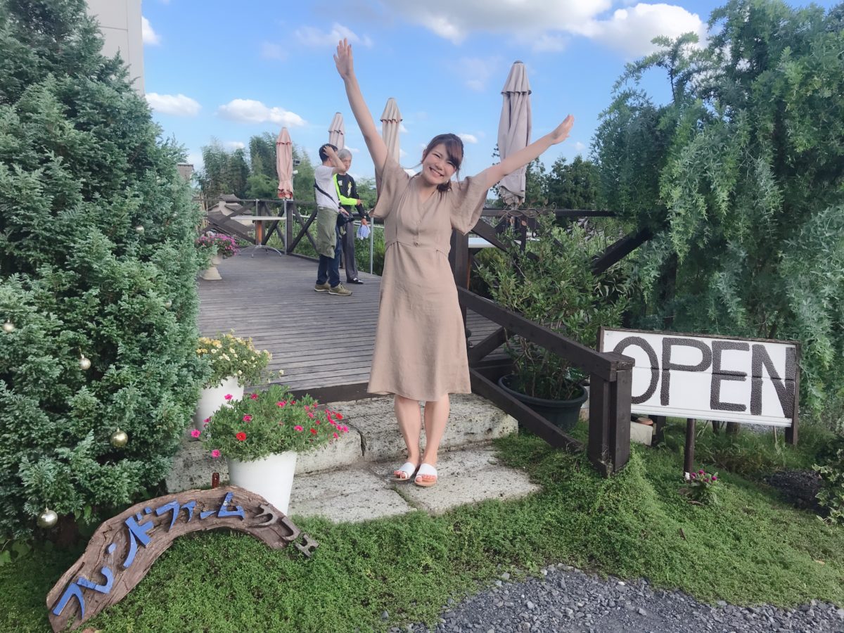 ブルーベリーフレンドファーム