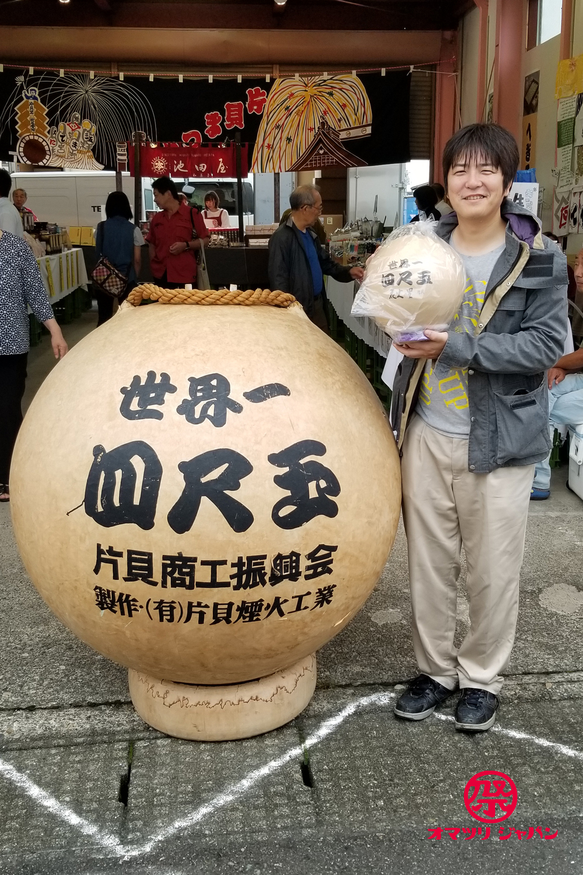 尺玉以上の大きな花火が見られる8月のおすすめ花火大会10選