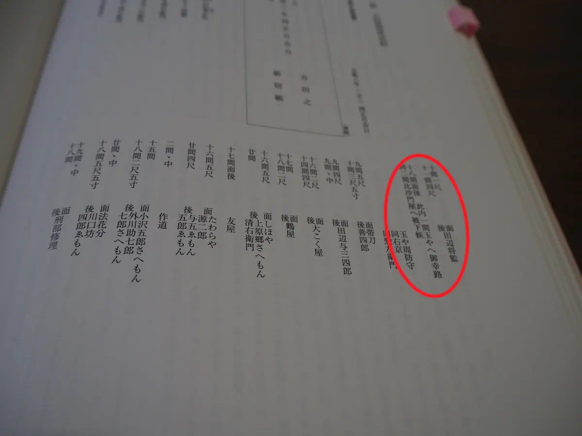 吉田の火祭り の歴史を神職に聞いてきた ディープな見どころをご紹介 オマツリジャパン あなたと祭りをつなげるメディア