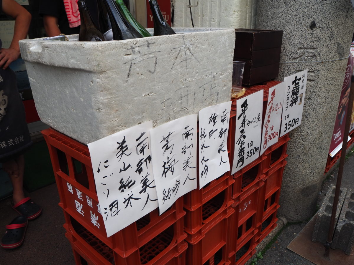 地酒@櫻山神社の参道