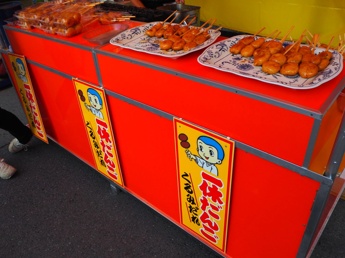 一休だんご@櫻山神社の参道