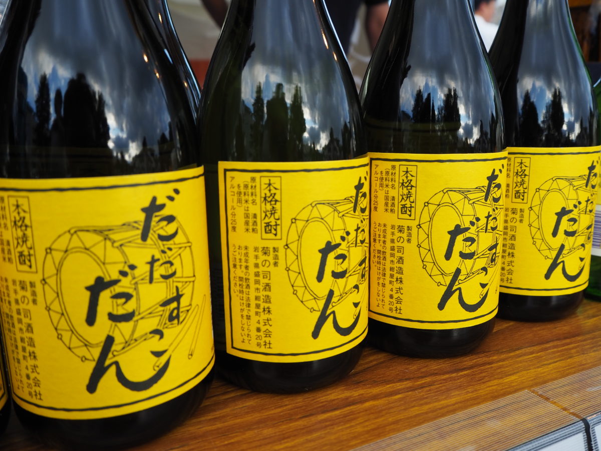 焼酎@三陸応援屋台村S DIGITAL CAMERA