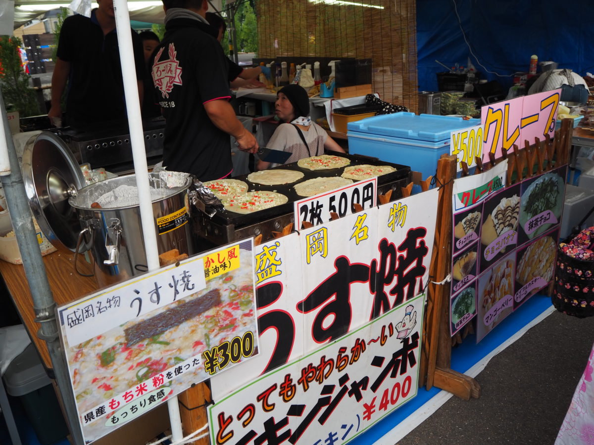 うす焼き@三陸応援屋台村