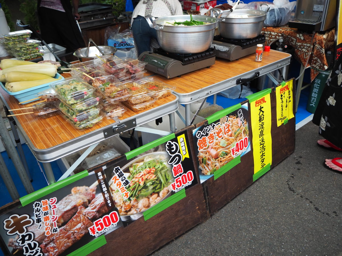 もつ鍋@三陸応援屋台村