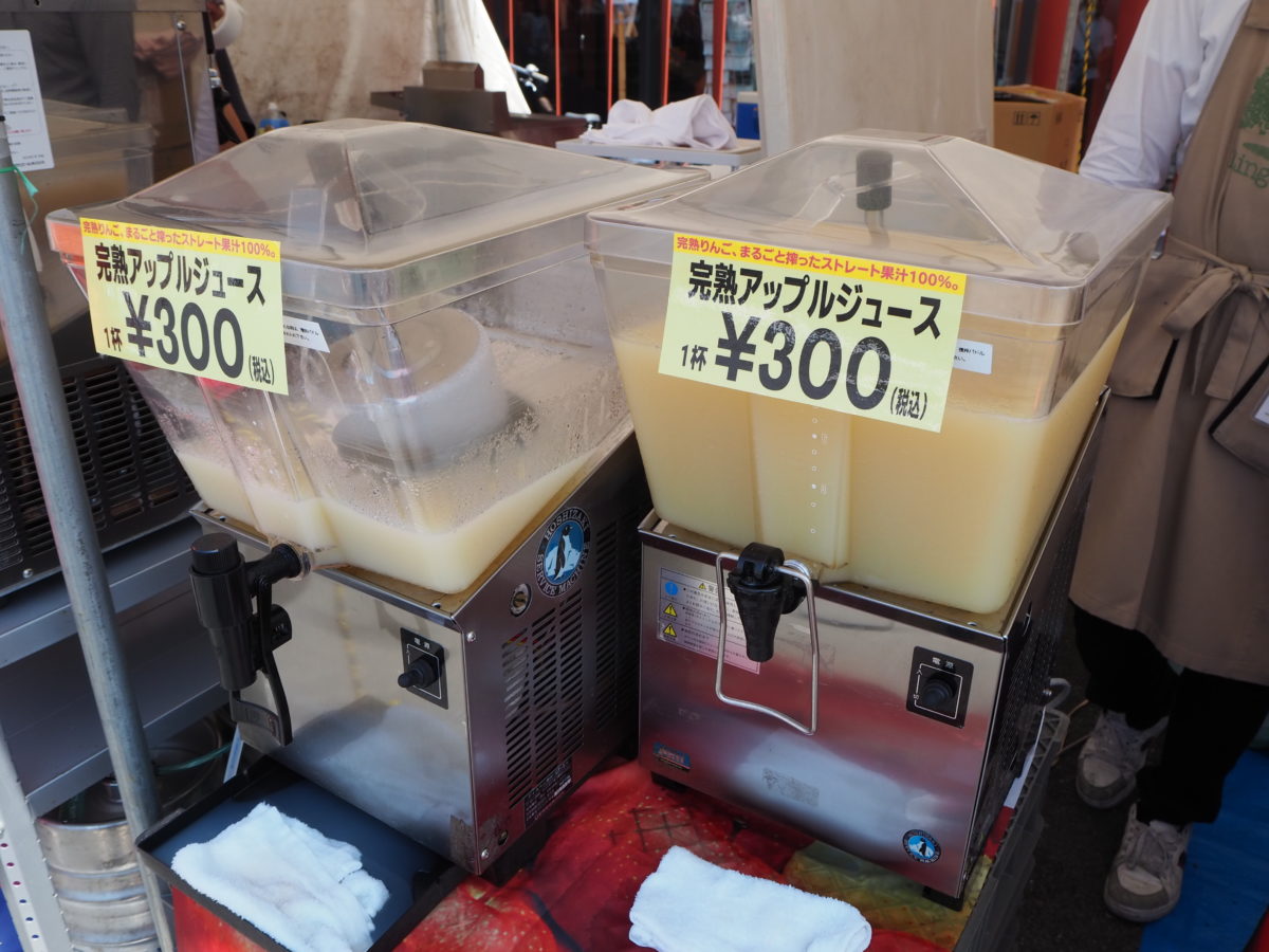 アップルジュース