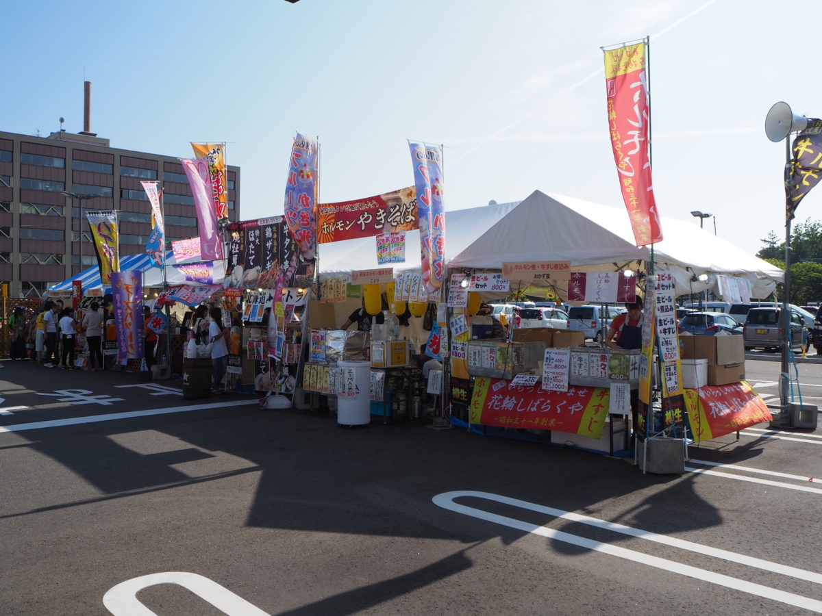 あきた竿燈屋台村