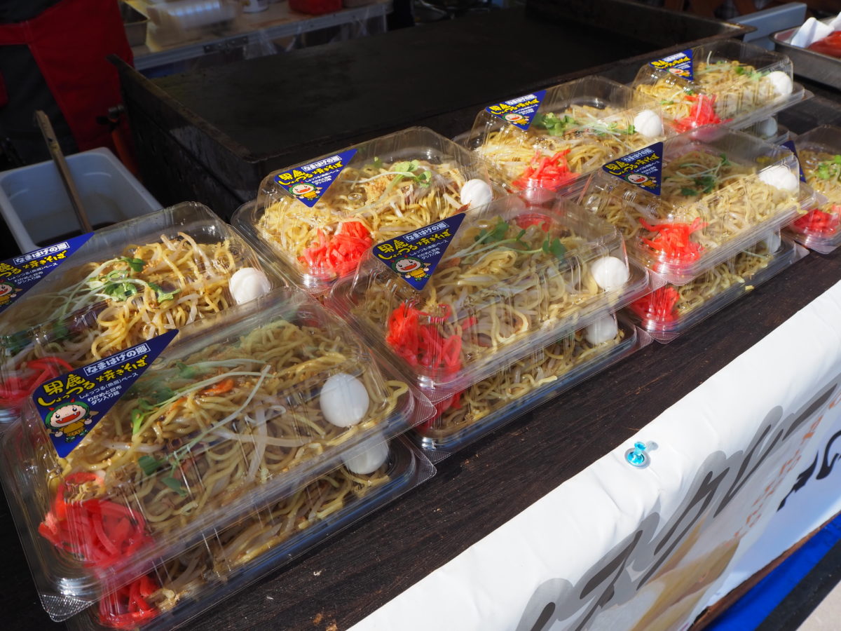 男鹿の焼きそば