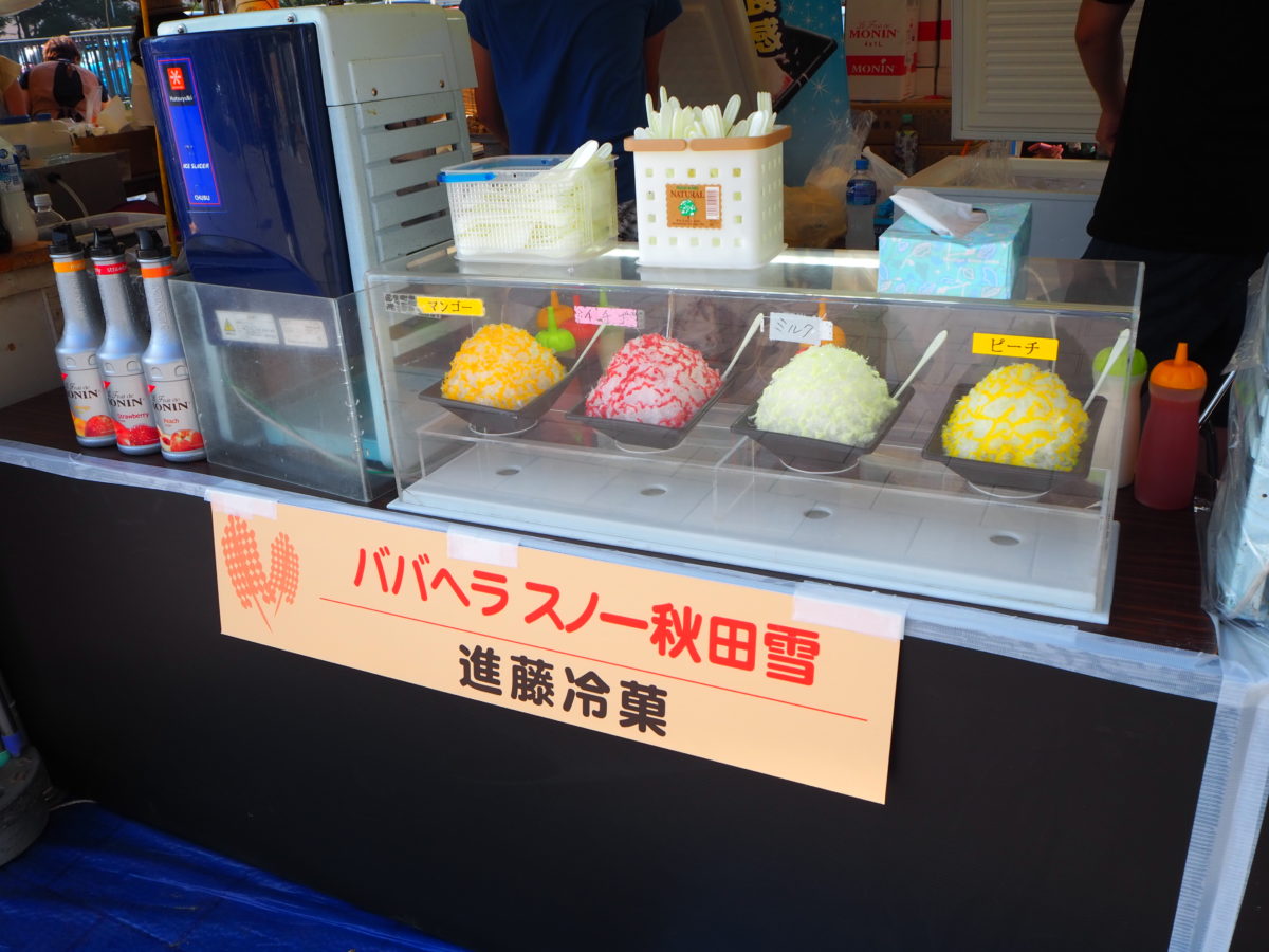 秋田雪のかき氷