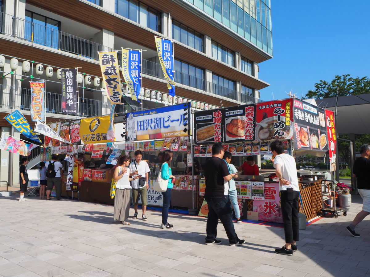 あきた竿燈屋台村