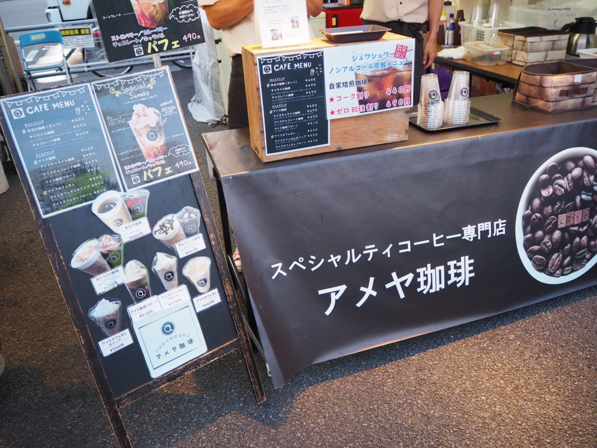 ご当地グルメフェスティバル