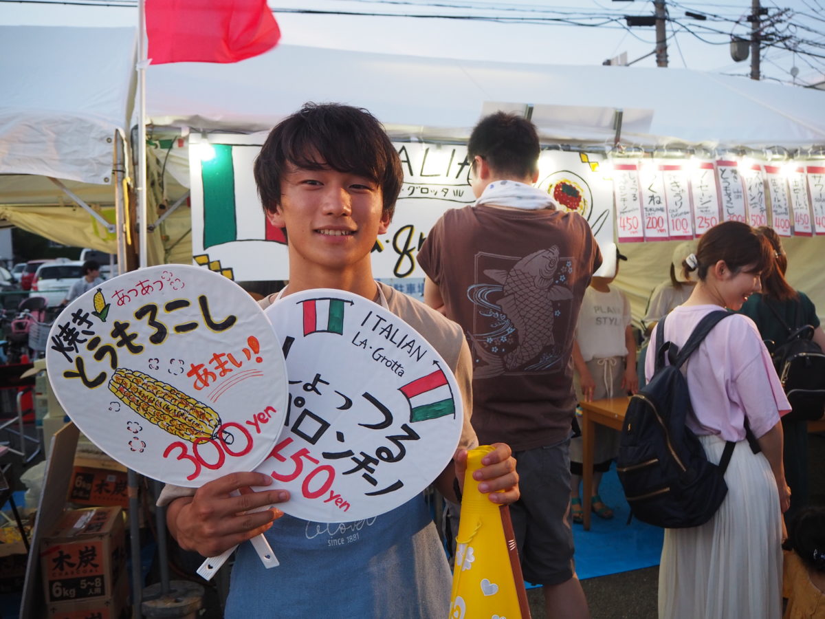 ご当地グルメフェスティバル