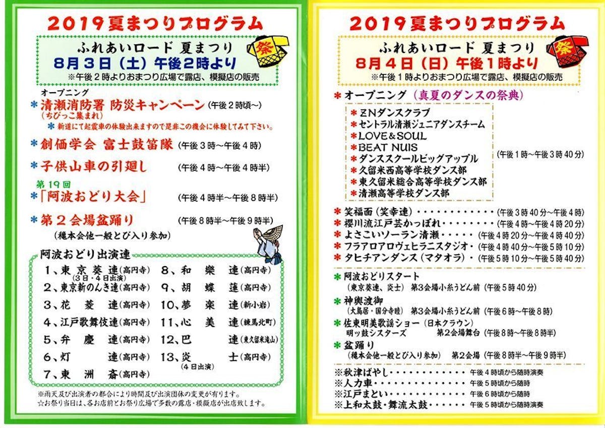 ばらの花 ネイティブダンサー 歌詞 意味 ばらの花 ネイティブダンサー 歌詞 意味