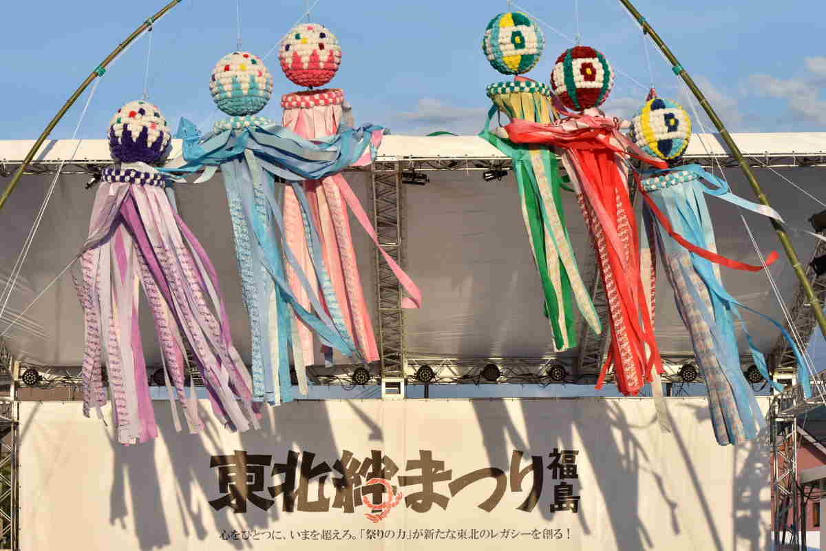 東北絆まつり