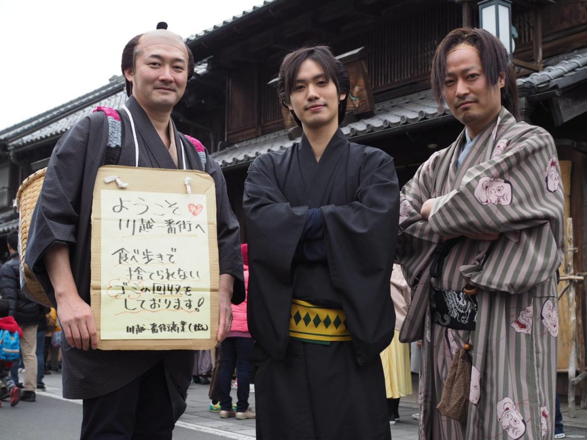 小江戸川越まつり