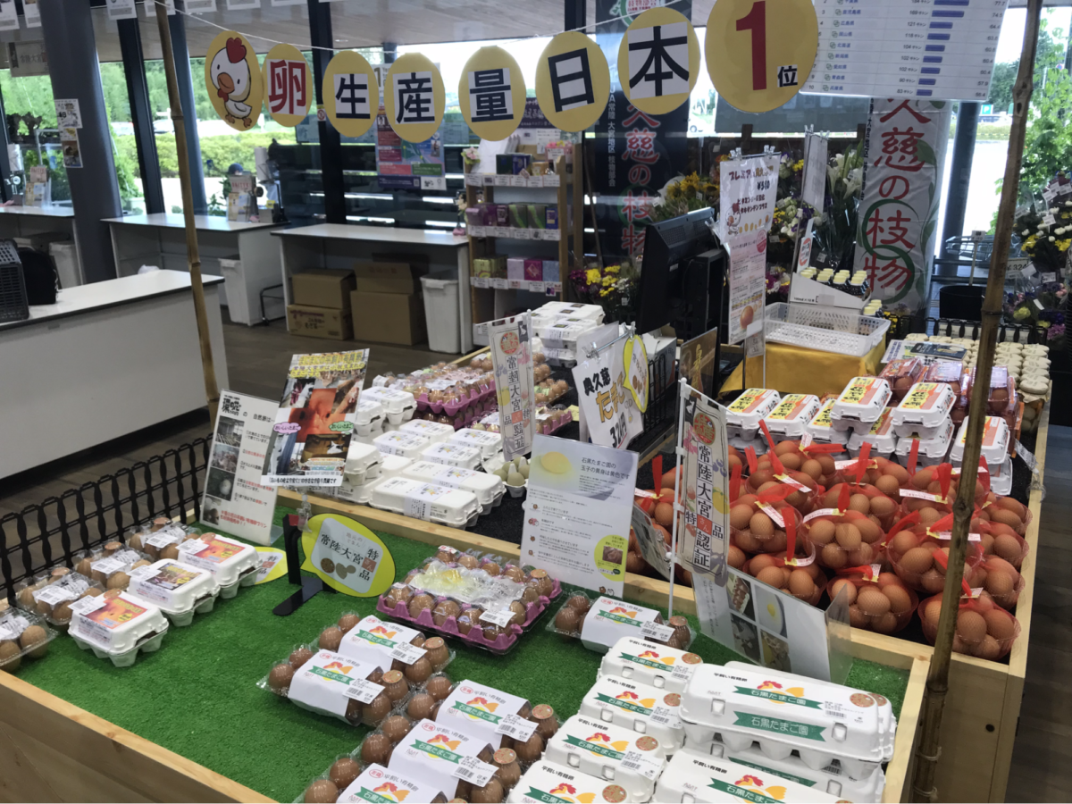 常陸大宮のたまご