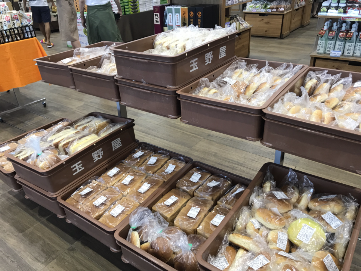 「玉野屋」のパン
