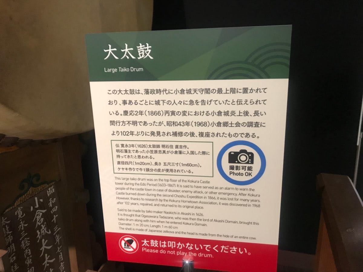 小倉祇園太鼓に行くなら必見スポット 太鼓打ちオススメのグルメ10選 オマツリジャパン 毎日 祭日 小倉祇園太鼓に行くなら必見スポット 太鼓打ちオススメのグルメ10選 オマツリジャパン 毎日 祭日