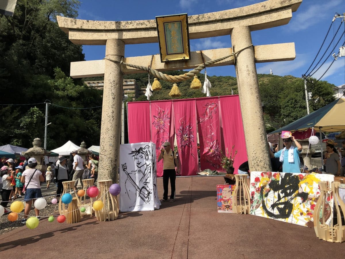 広島江戸祭り 浅野氏が400年前に入城したのでござる さあ五感で遊ぶでござる オマツリジャパン あなたと祭りをつなげるメディア